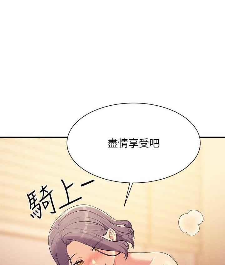 52P - 谁说理组没正妹？