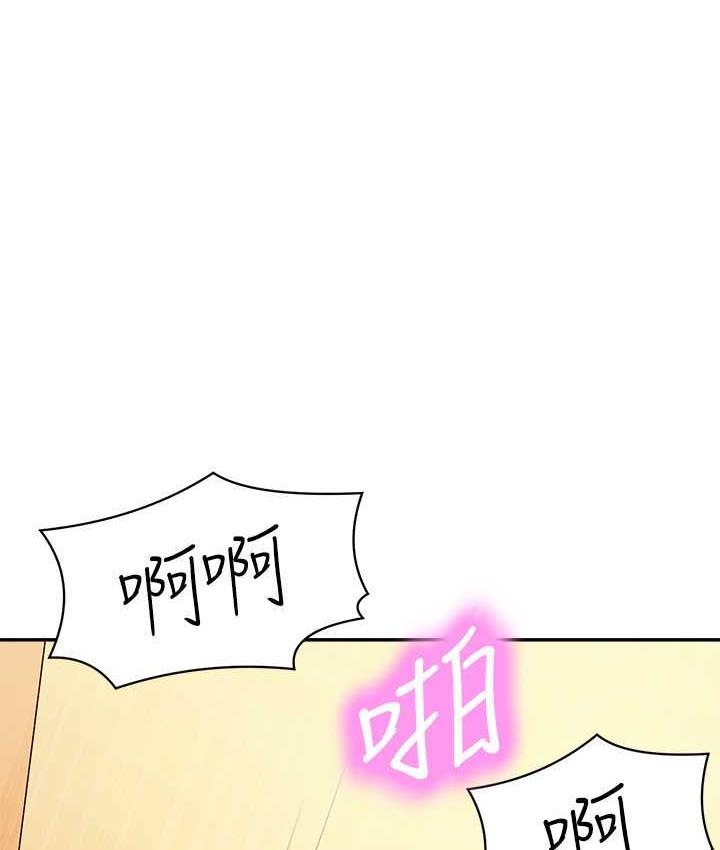 56P - 谁说理组没正妹？