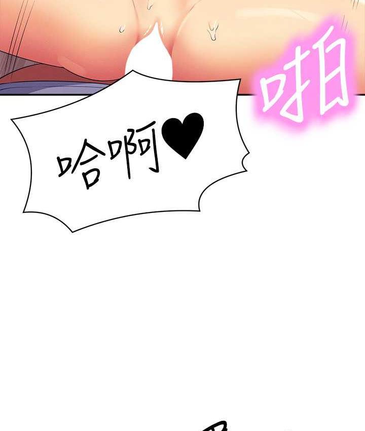 58P - 谁说理组没正妹？
