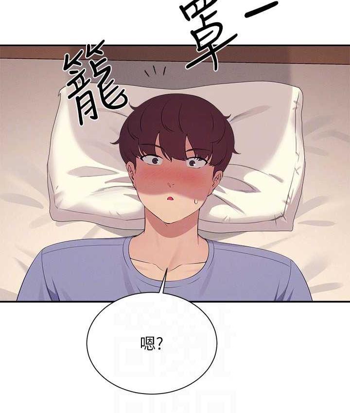 59P - 谁说理组没正妹？