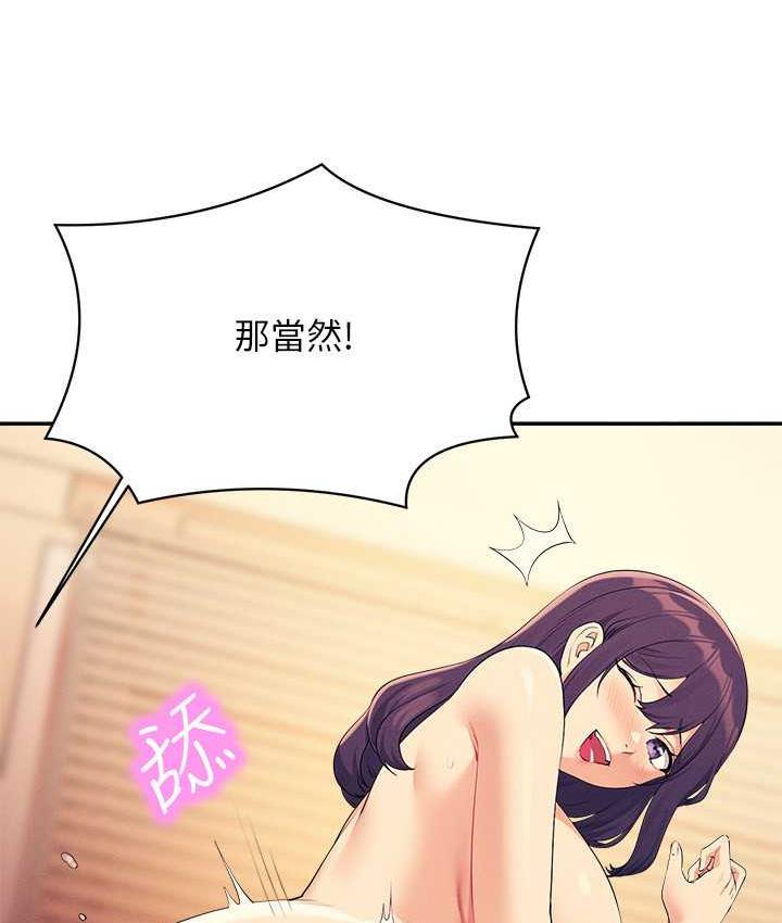 65P - 谁说理组没正妹？