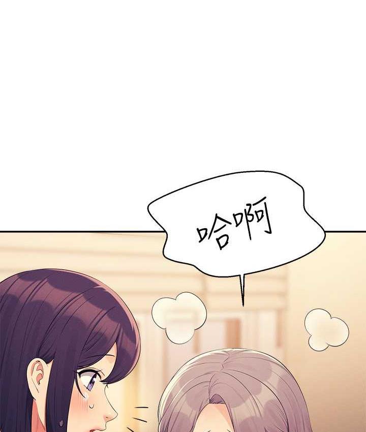 69P - 谁说理组没正妹？