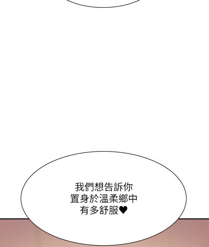 6P - 谁说理组没正妹？