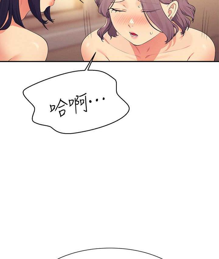 70P - 谁说理组没正妹？