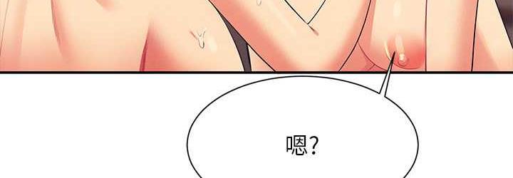 72P - 谁说理组没正妹？