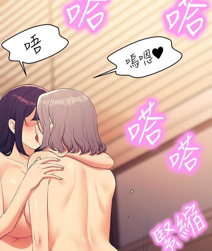 76P - 谁说理组没正妹？