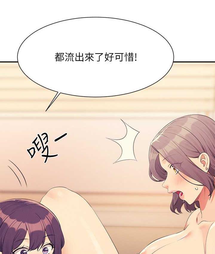 85P - 谁说理组没正妹？