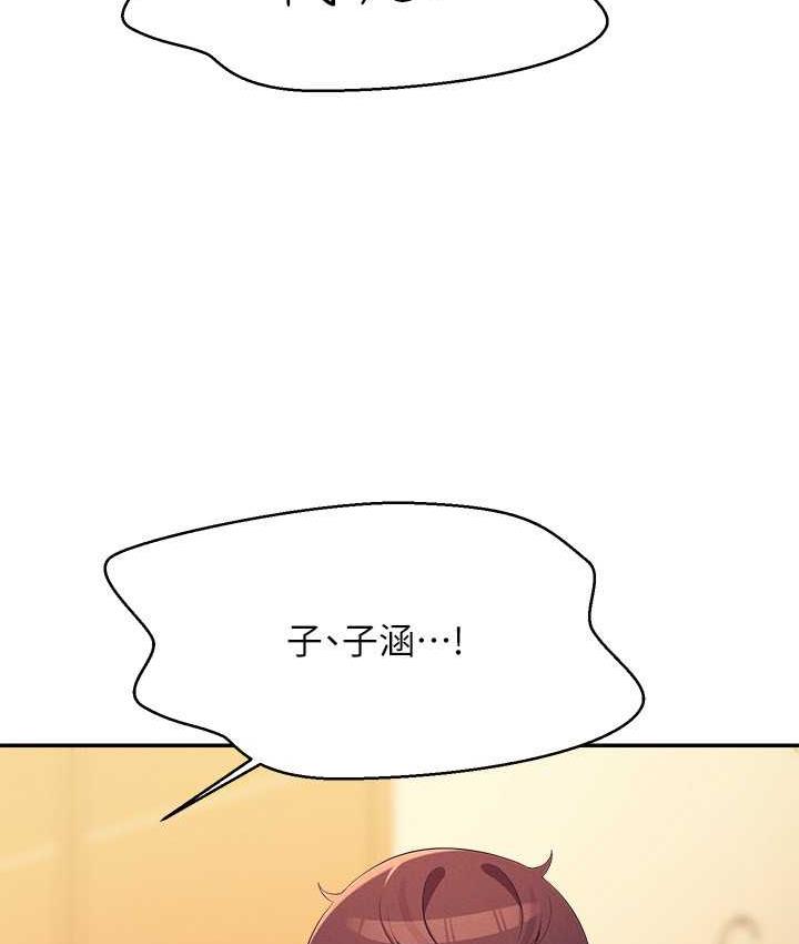 91P - 谁说理组没正妹？
