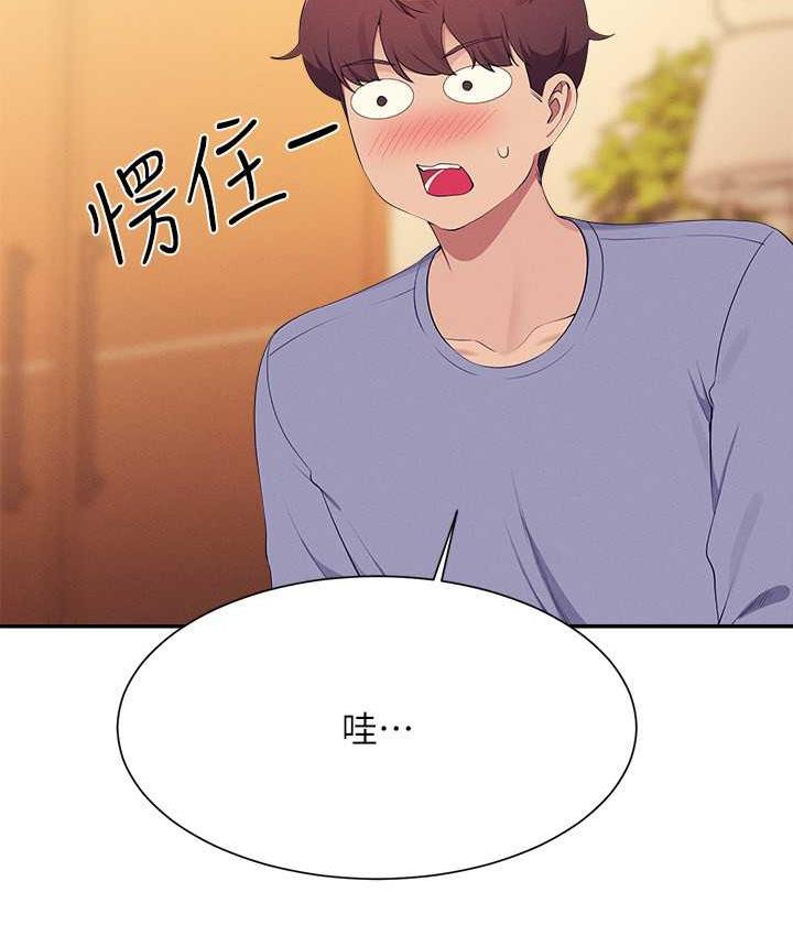 92P - 谁说理组没正妹？