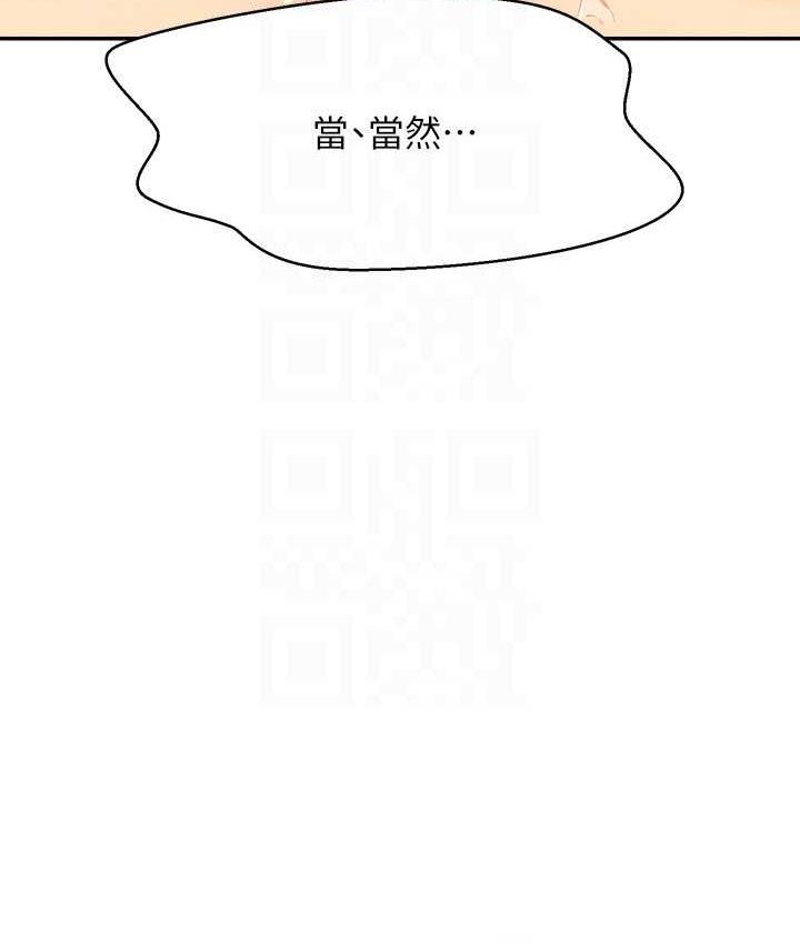95P - 谁说理组没正妹？