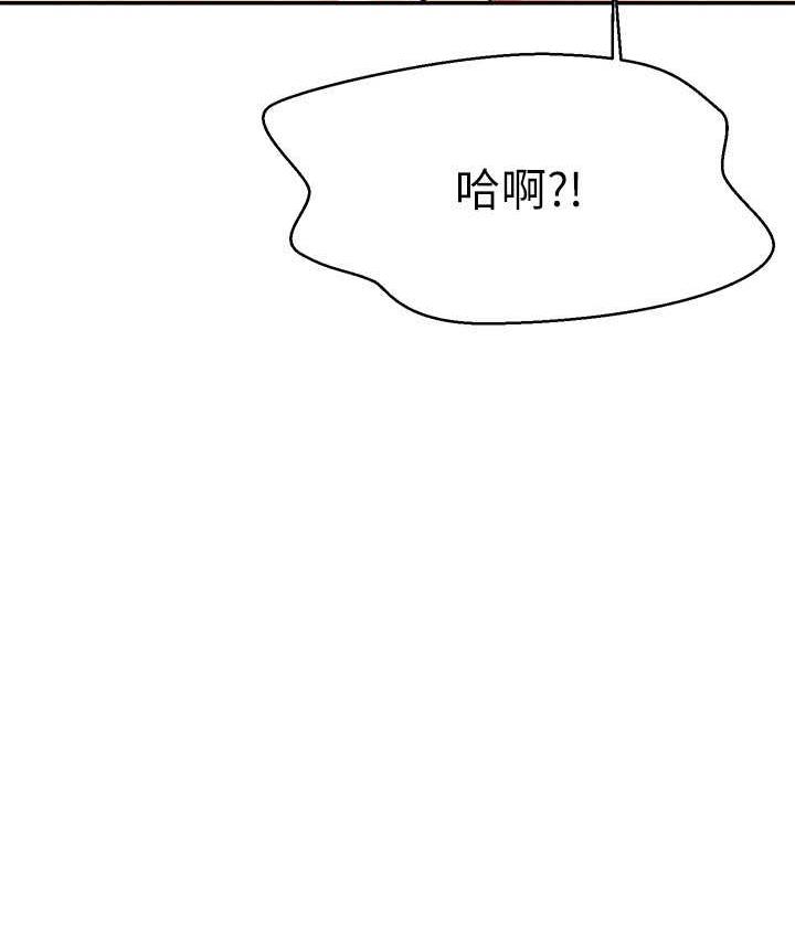 97P - 谁说理组没正妹？