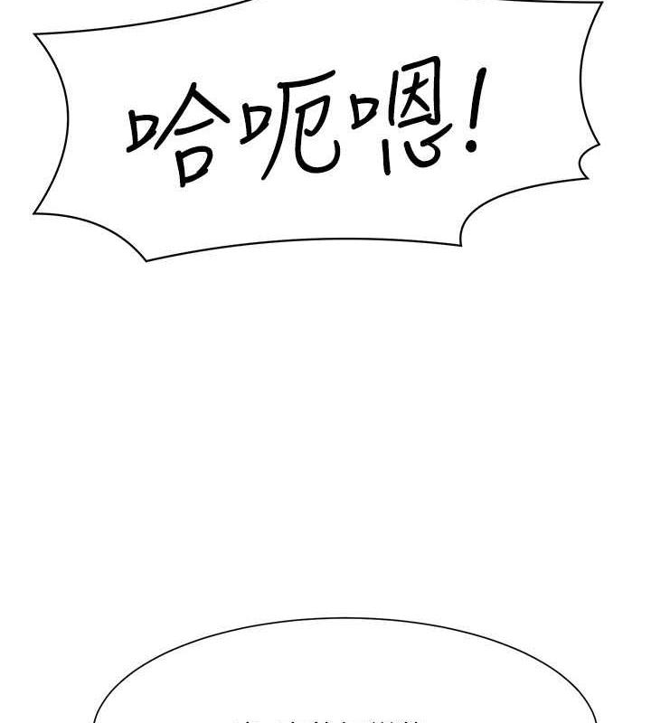101P - 谁说理组没正妹？
