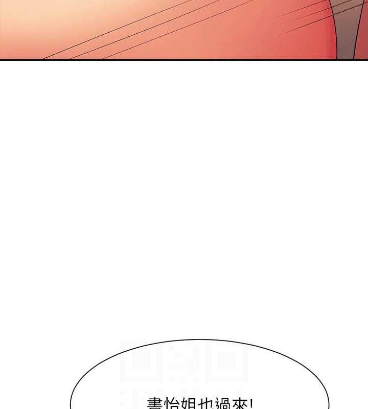 103P - 谁说理组没正妹？