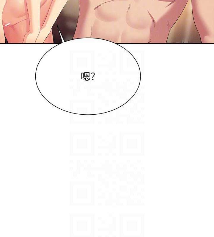 105P - 谁说理组没正妹？