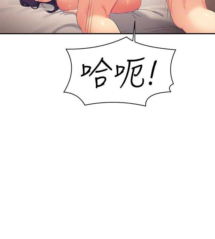 109P - 谁说理组没正妹？