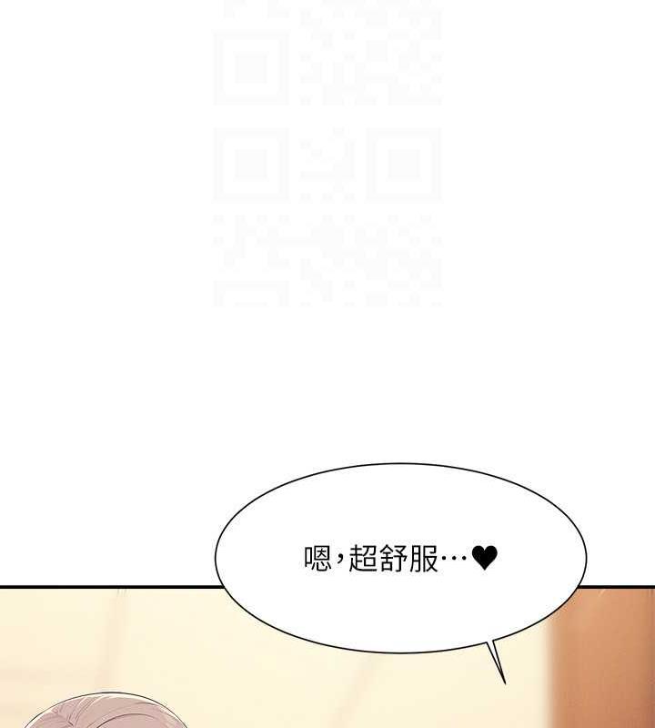 115P - 谁说理组没正妹？