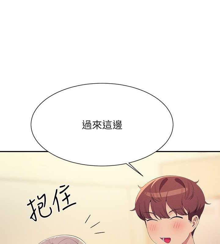 117P - 谁说理组没正妹？