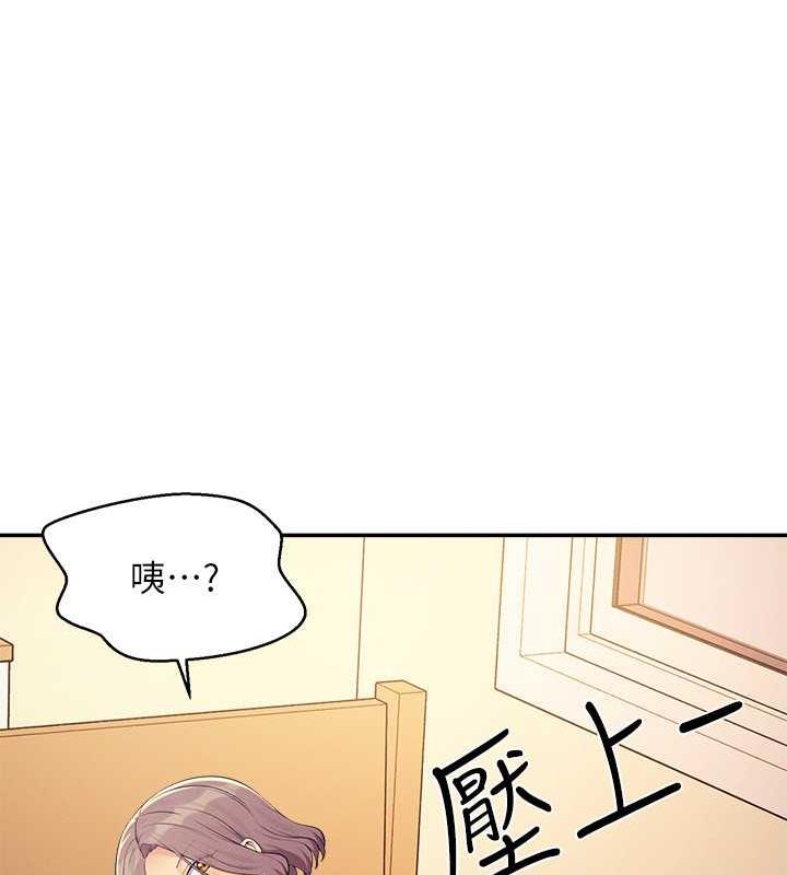 119P - 谁说理组没正妹？