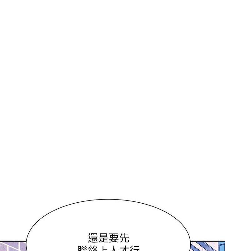 11P - 谁说理组没正妹？