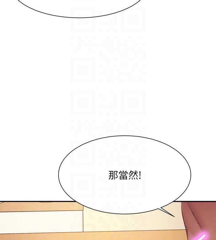 121P - 谁说理组没正妹？