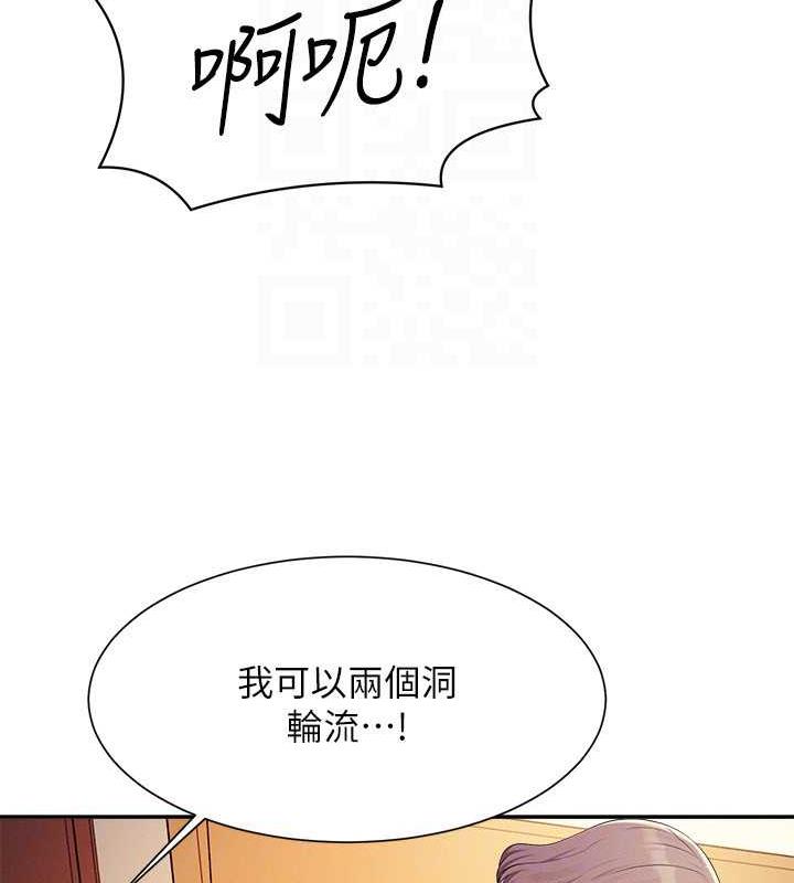 123P - 谁说理组没正妹？