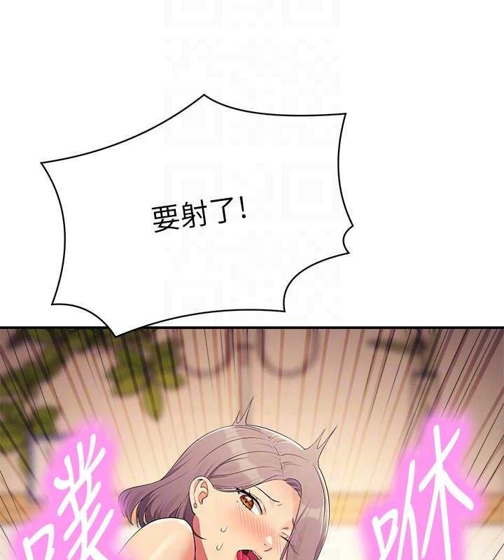 128P - 谁说理组没正妹？