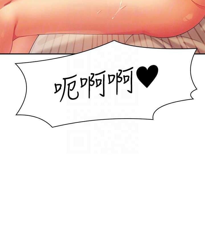 130P - 谁说理组没正妹？