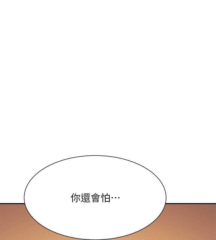 134P - 谁说理组没正妹？