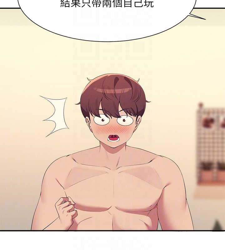 139P - 谁说理组没正妹？