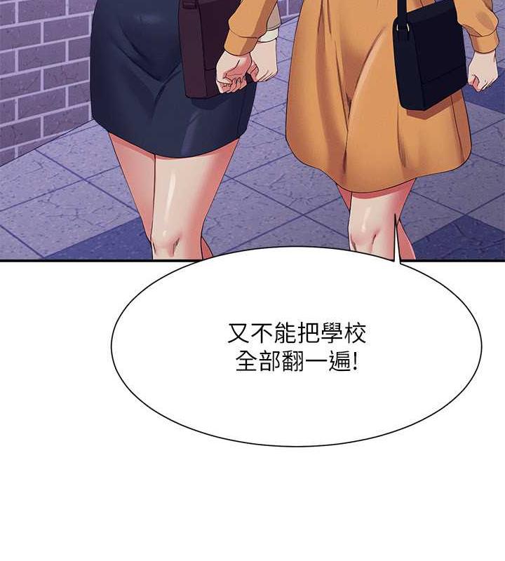 13P - 谁说理组没正妹？