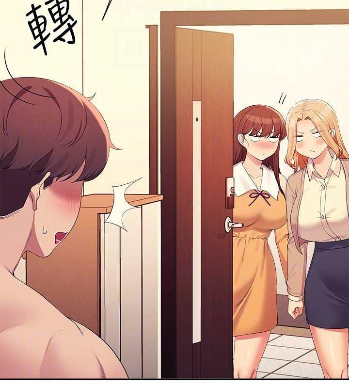 141P - 谁说理组没正妹？