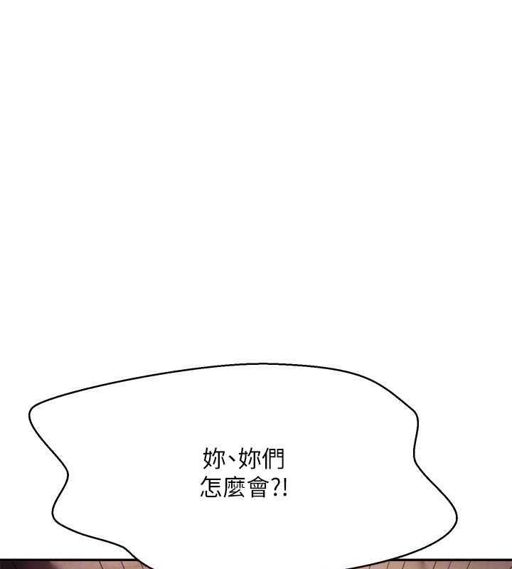 142P - 谁说理组没正妹？