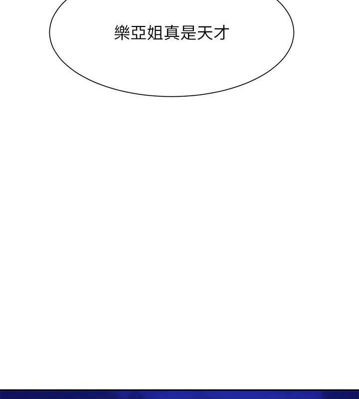 16P - 谁说理组没正妹？