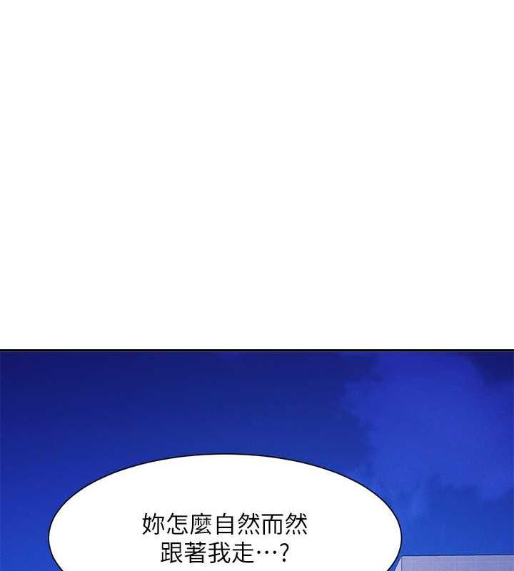 18P - 谁说理组没正妹？