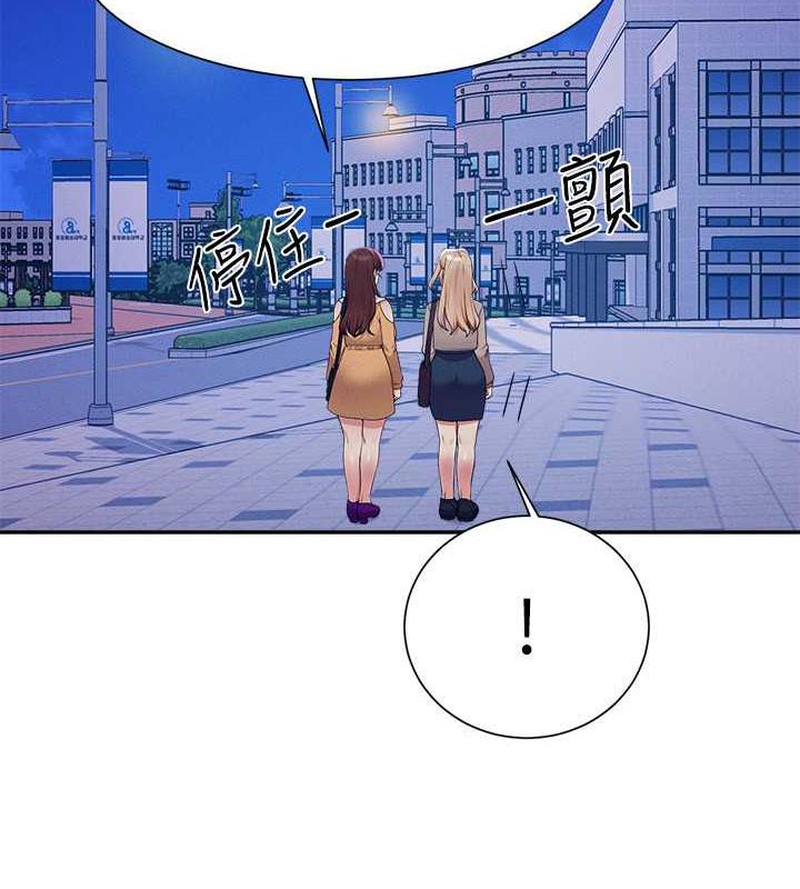 19P - 谁说理组没正妹？