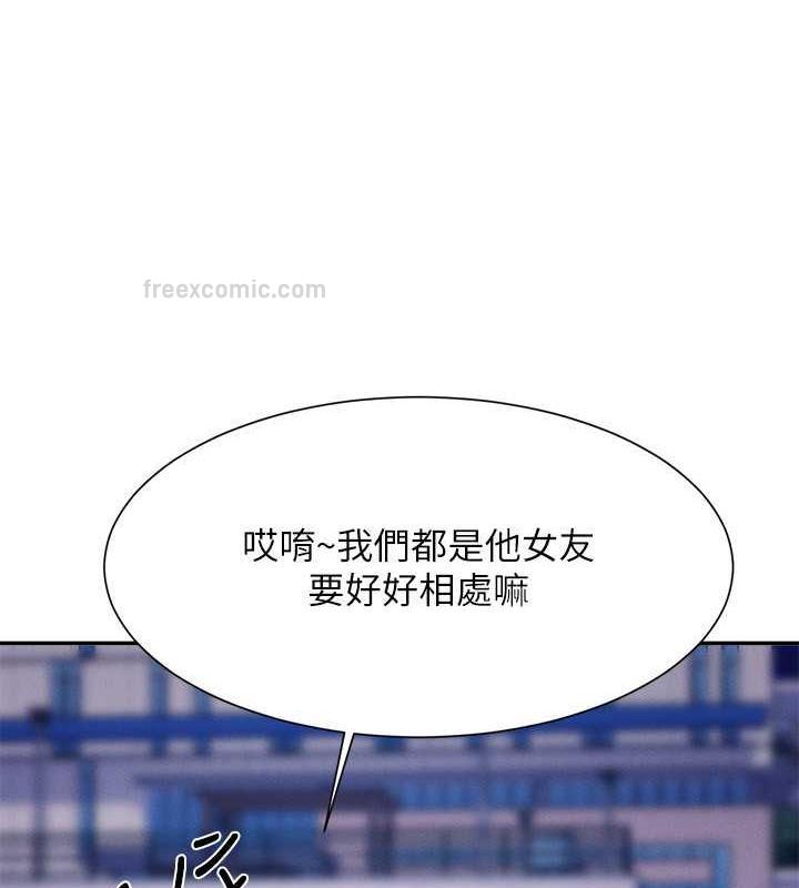 20P - 谁说理组没正妹？