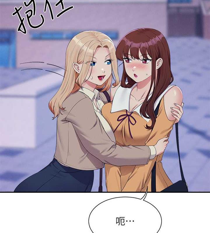 21P - 谁说理组没正妹？