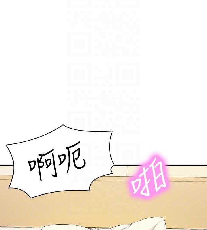 26P - 谁说理组没正妹？