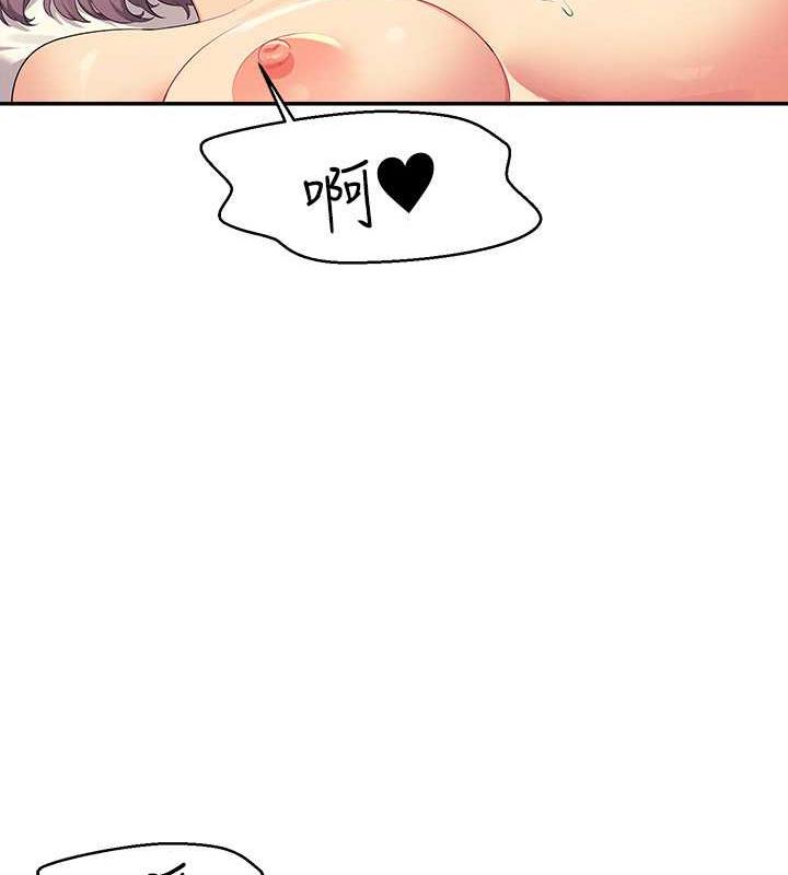 30P - 谁说理组没正妹？