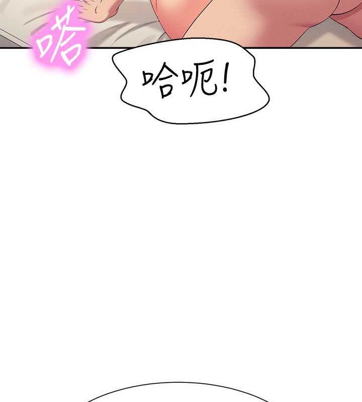 32P - 谁说理组没正妹？