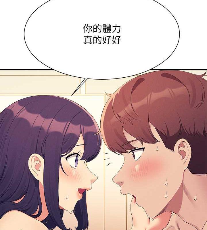 33P - 谁说理组没正妹？