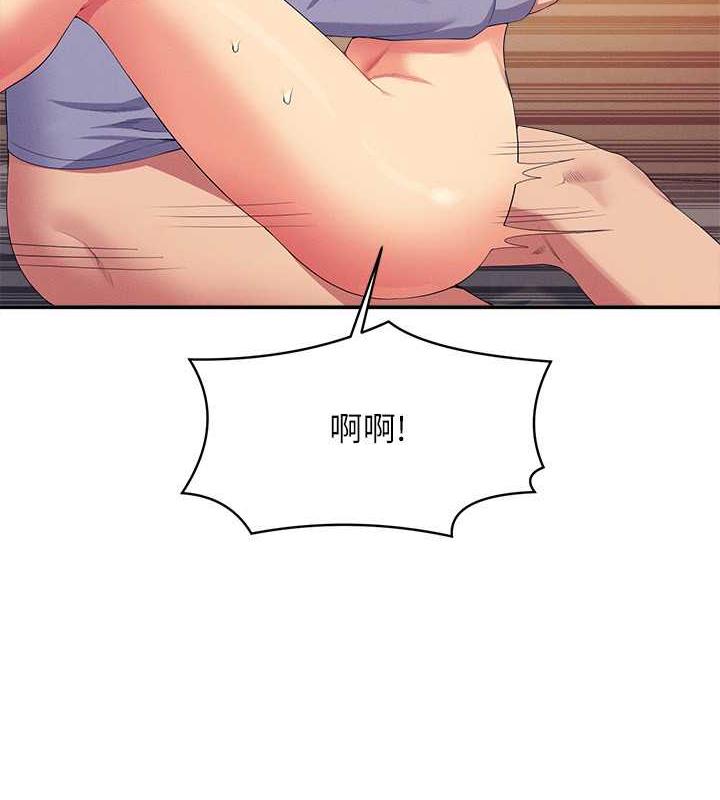 3P - 谁说理组没正妹？