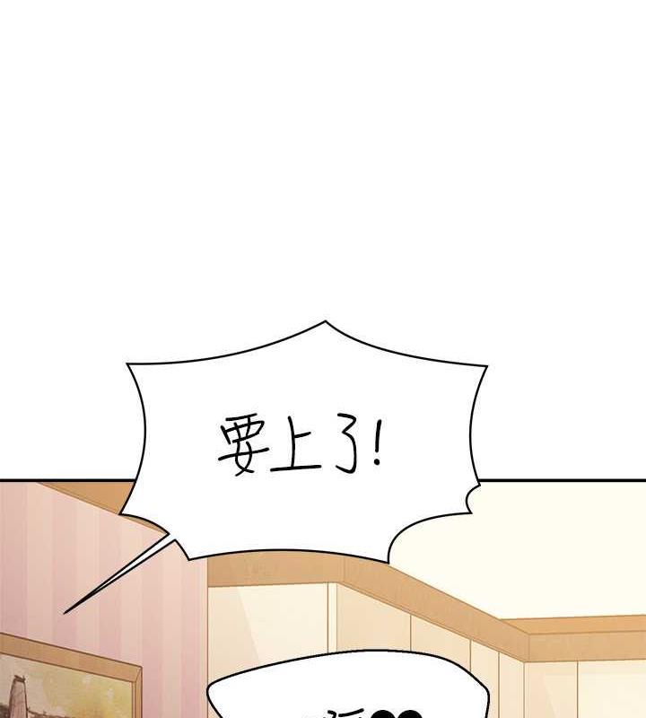 4P - 谁说理组没正妹？
