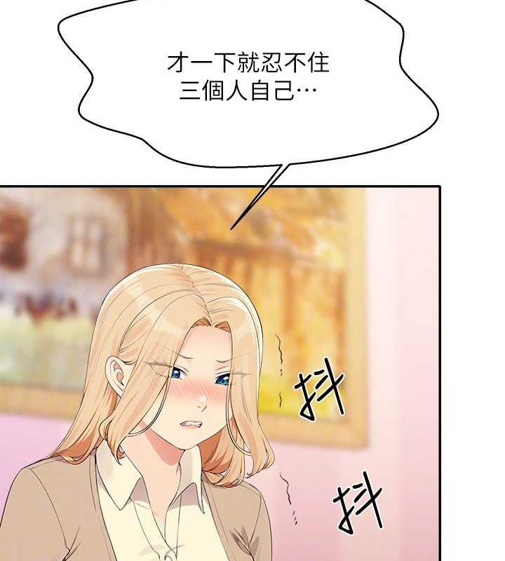 46P - 谁说理组没正妹？