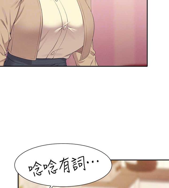 47P - 谁说理组没正妹？