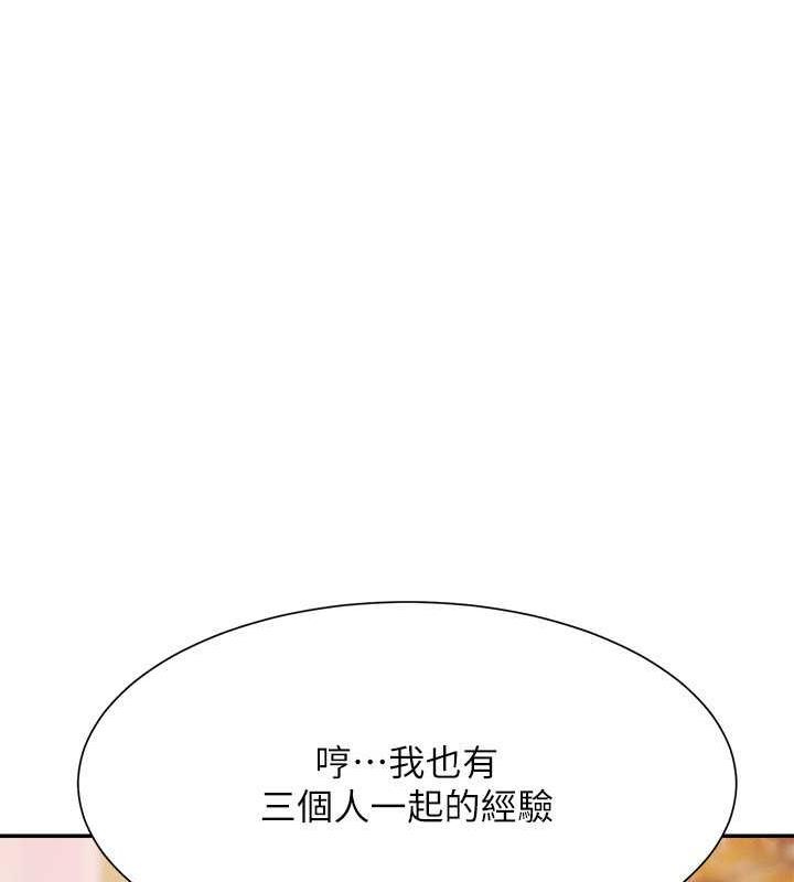 49P - 谁说理组没正妹？