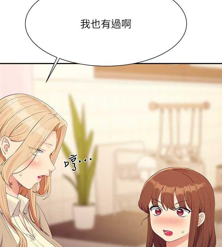 54P - 谁说理组没正妹？