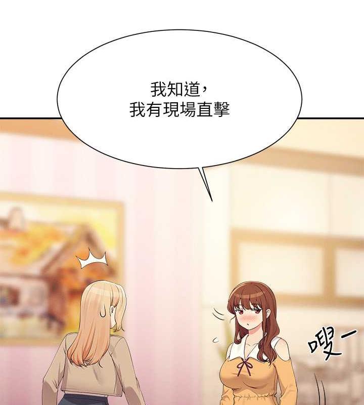 56P - 谁说理组没正妹？
