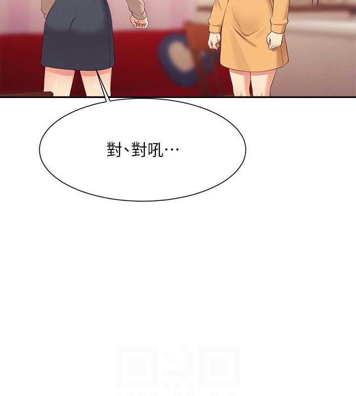 57P - 谁说理组没正妹？