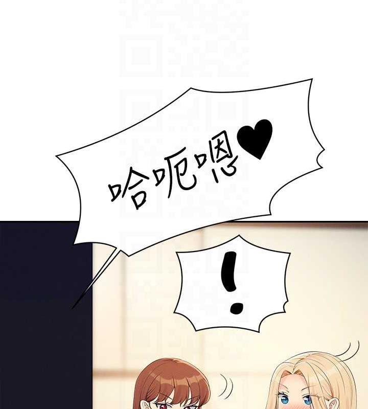 58P - 谁说理组没正妹？